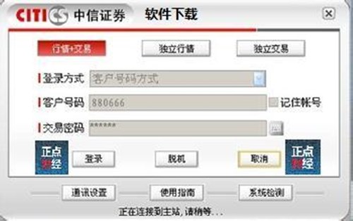 27网络加速器介绍及使用方法