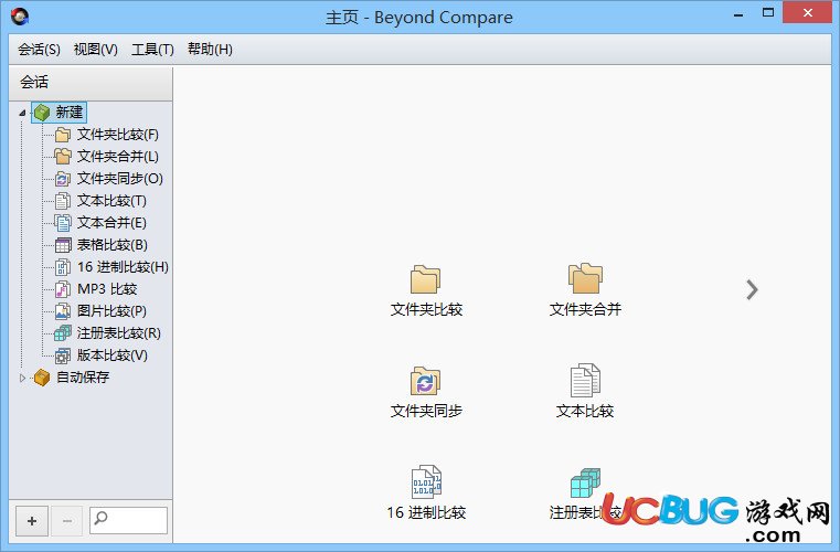 Beyond Compare破解版下载