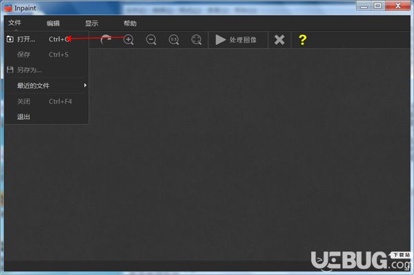 Teorex Inpaint破解版下载