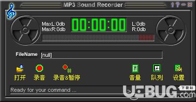 Power MP3 Recorder下载