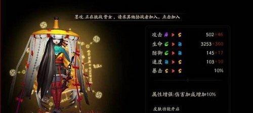 阴阳师姑获鸟怎么刷御魂 阴阳师姑获鸟御魂搭配推荐