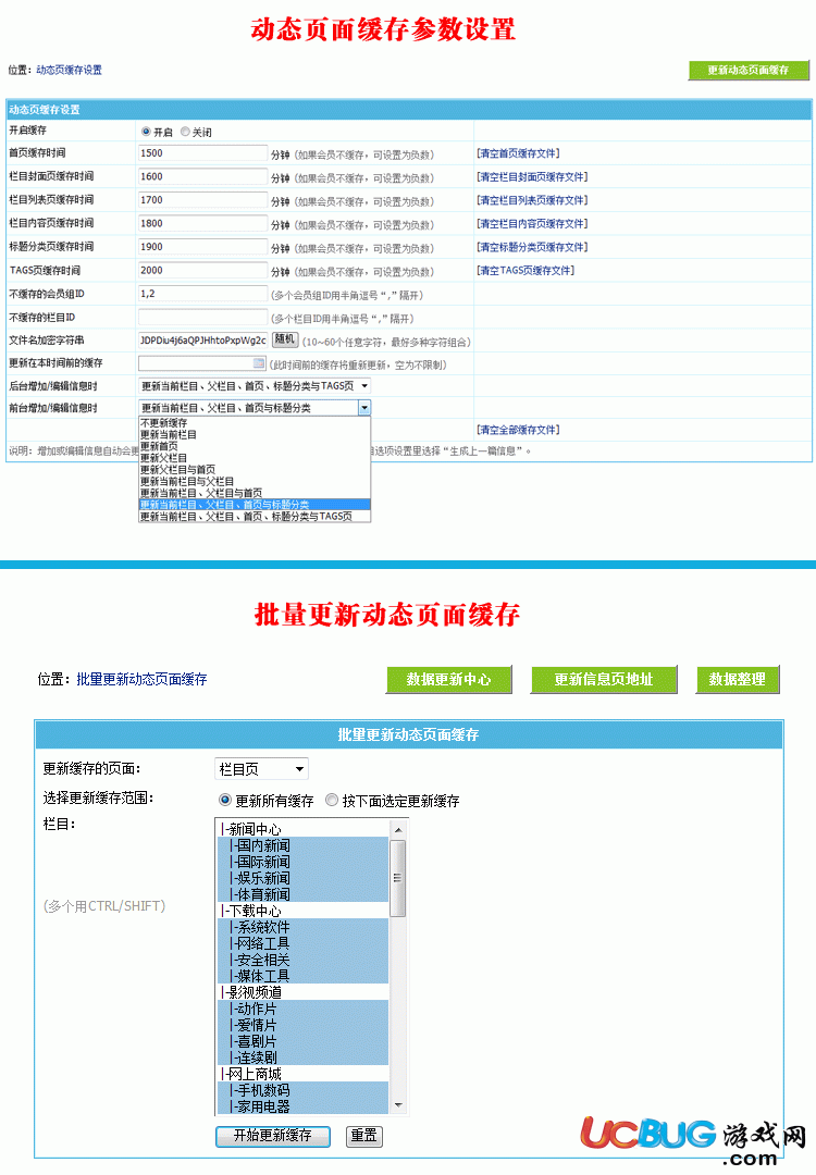 帝国网站管理系统下载