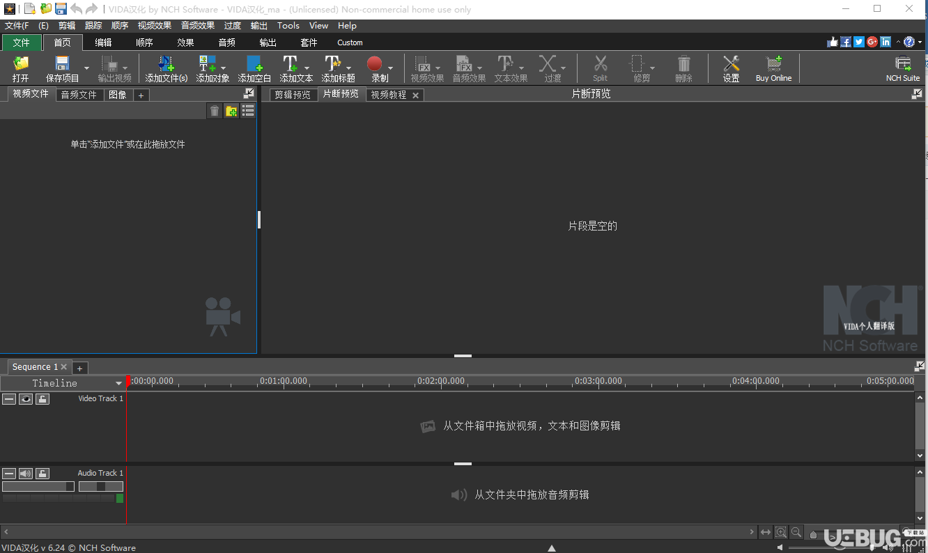 VideoPad Video Editor下载