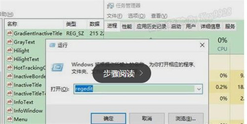 新版本Win10怎么设置窗口护眼色教程