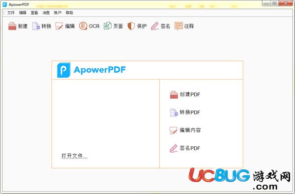 ApowerPDF下载