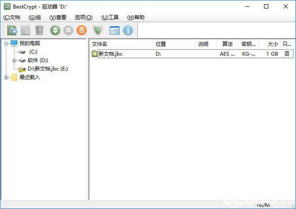 Jetico BestCrypt(硬盘加密软件)v9.03.15.0免费版