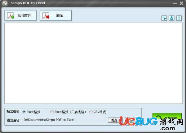 Simpo PDF to Excel下载