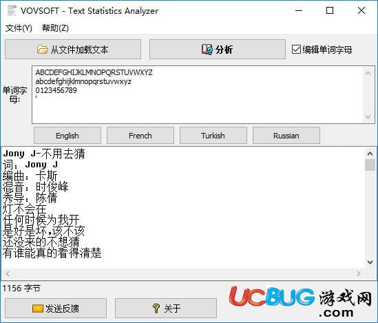 Text Statistics Analyzer下载