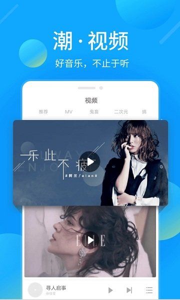 酷我音乐破解版下载