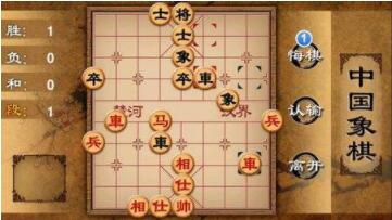 中国象棋你不可多得的下棋技巧