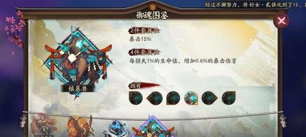 阴阳师镇墓兽御魂怎么样 阴阳师镇墓兽御魂详细介绍