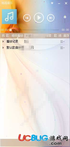 独孤音乐播放器下载