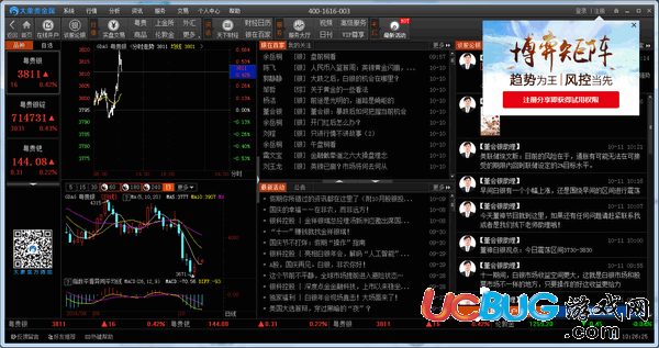 大象贵金属行情分析系统下载