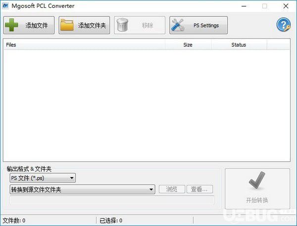 Mgosoft PCL Converter(PCL转换器)