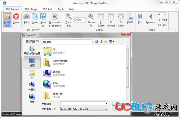 reemore PDF Merger Splitter下载