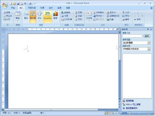 word2007免费版官方下载方式及软件介绍