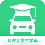 享趣学车iOS版