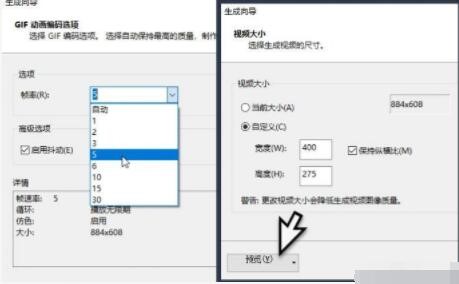 Camtasia 9制作精彩GIF动画下载