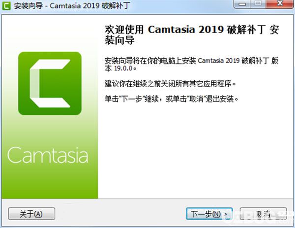 TechSmith Camtasia破解版下载