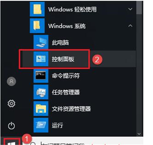 怎么彻底卸载AutoCAD 2020软件及其插件