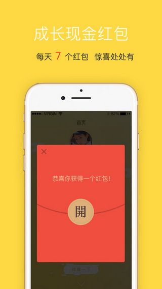 校U iOS版下载