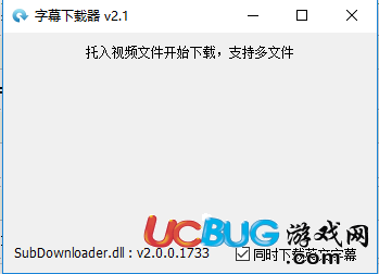 SubDownloader下载