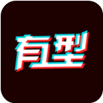 哎哟有型iOS版