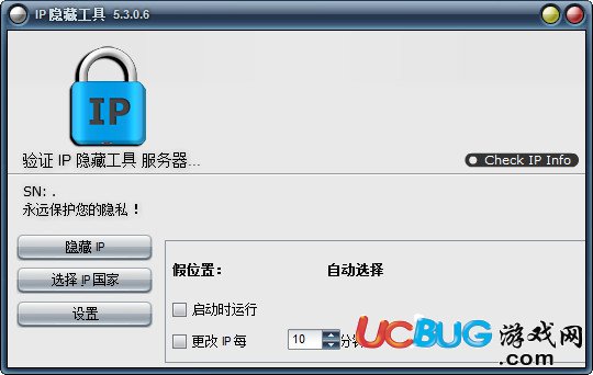 Hide IP Easy破解版下载