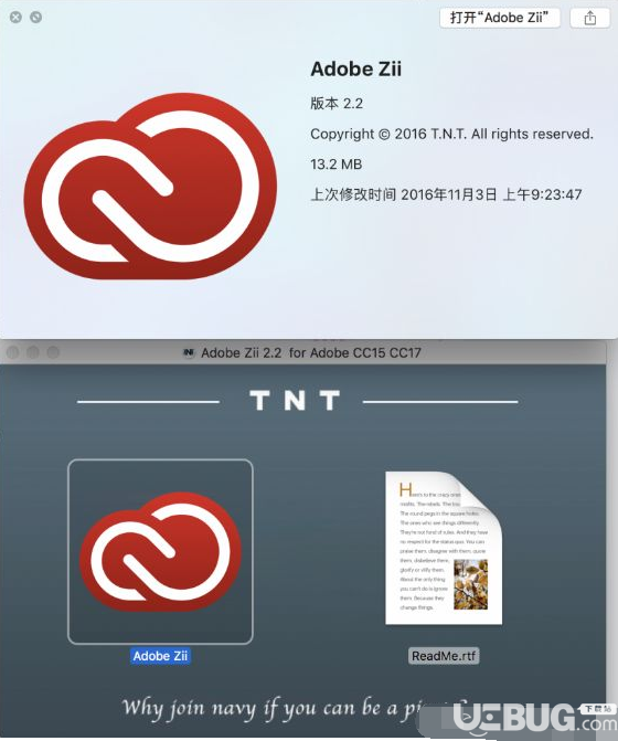 Adobe Zii破解版下载