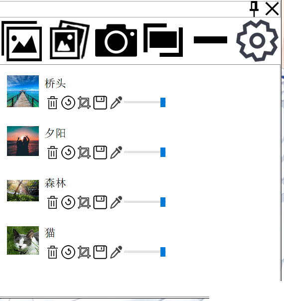 PSnip(参考图软件) v11.11绿色版【14】