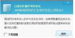 局域网ip搜索工具和避免局域网电脑IP冲突造成的断网问题