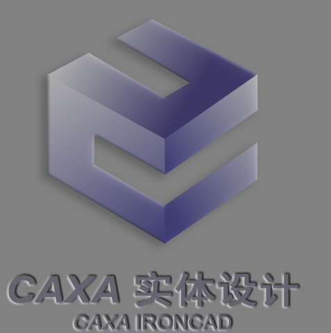 caxa2019破解版下载安装使用教学