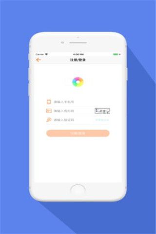 爱白卡app下载