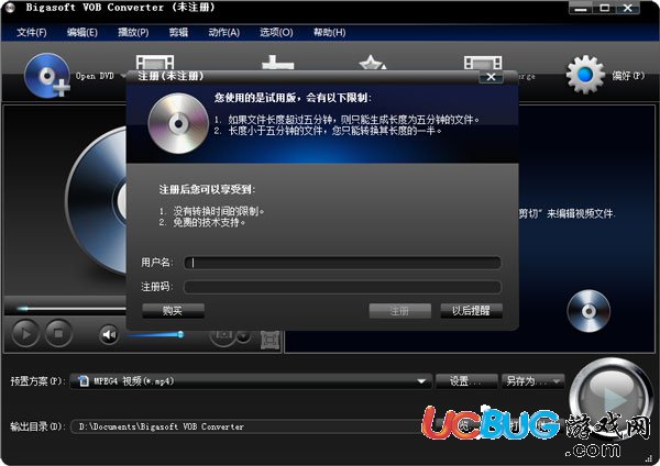 Bigasoft VOB Converter下载