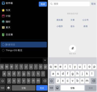 手机QQ新版,适配iOS13深色模式