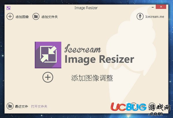 Image Resizer下载