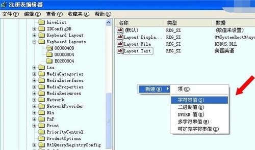 win10键盘驱动下载安装不兼容解决办法