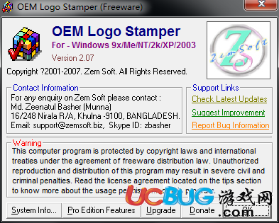 OEM Logo Stamper下载