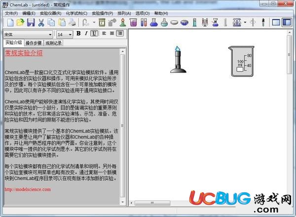 ChemLab破解版下载