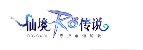 仙境传说ro手游掉落率等级有什么惩罚 ro手游掉落率惩罚表