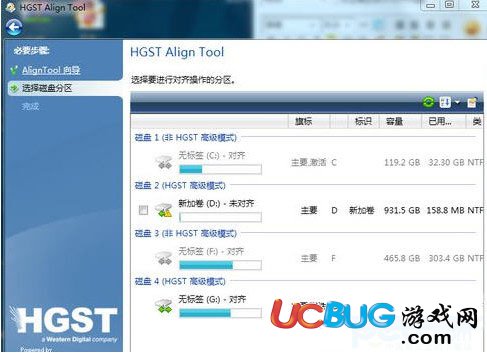 HGST Align Tool下载