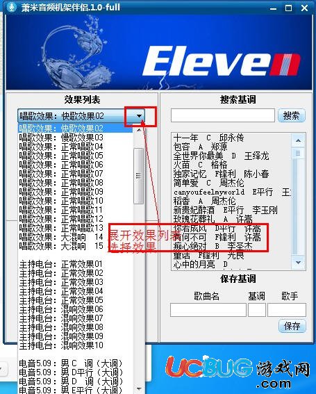 萧米音频机架伴侣下载