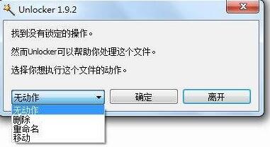 linux强制删除软件强力清除残留配置