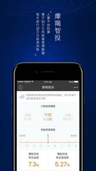 招商银行官网app下载