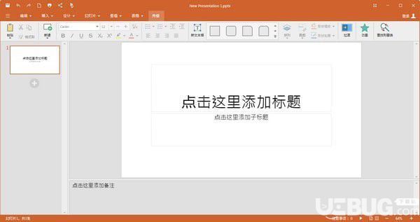 OfficeSuite Premium(办公套件)