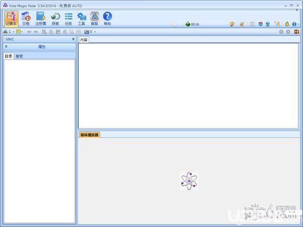 Vole Magic Note官方下载