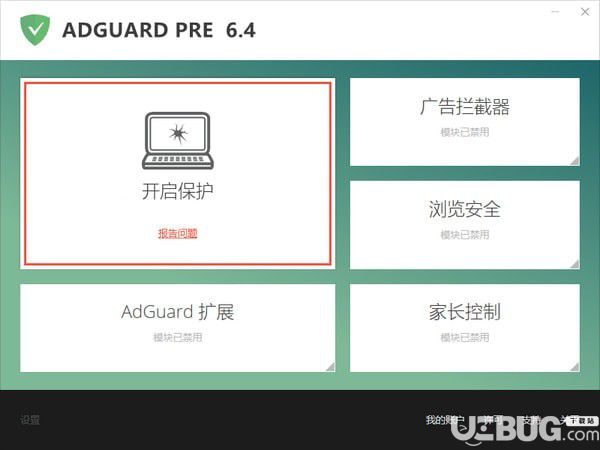 ADGUARD Pre下载