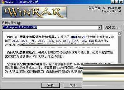 提高winrar64使用效率的20个技巧