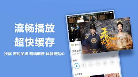 美人鱼app破解版下载