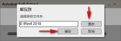 Autodesk revit2018安装程序